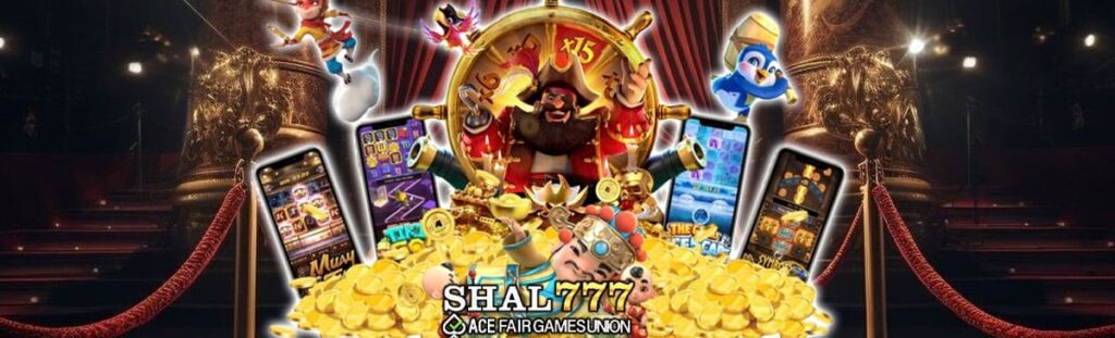 စလော့ဂိမ်း