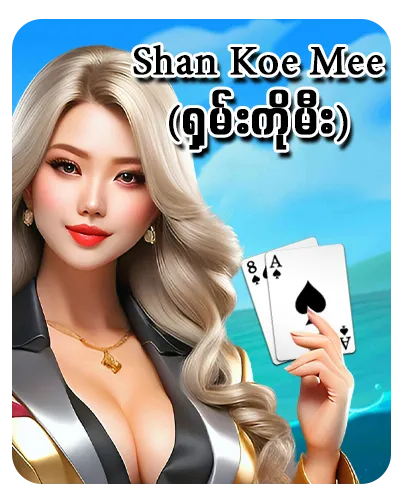 Shan Koe MEe