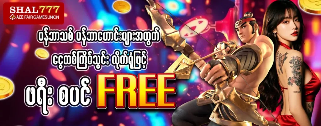 shal777 ranking update