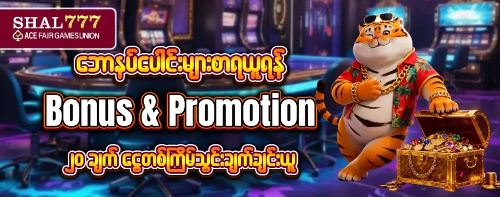 casino online Myanmar