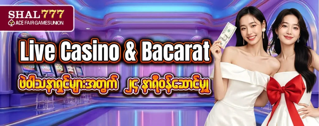 casino online Myanmar