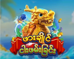 Fish Games