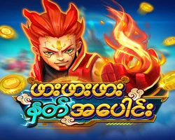 Fish Games