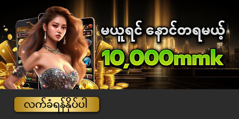 shal777 slot game