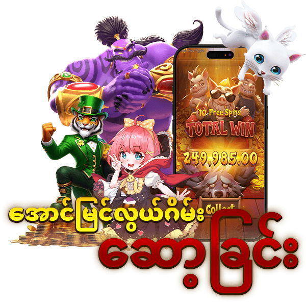 shal777 casino