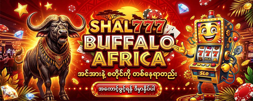 buffalo africa