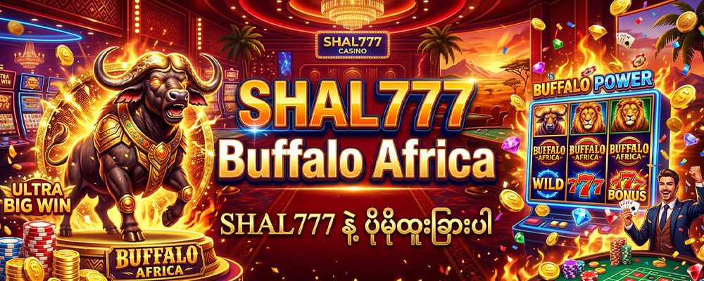 buffalo africa