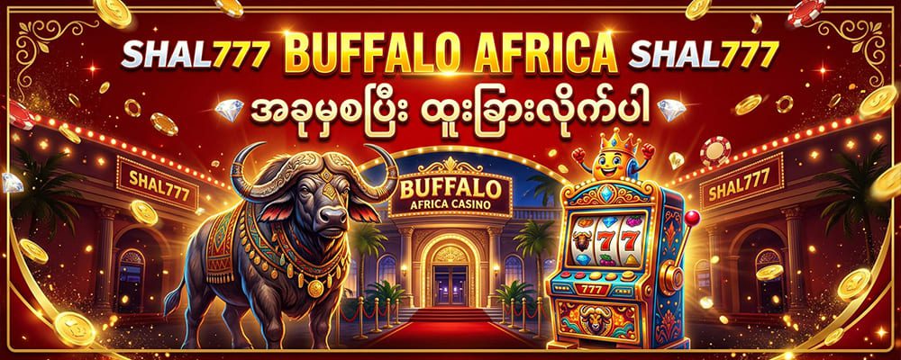 buffalo africa